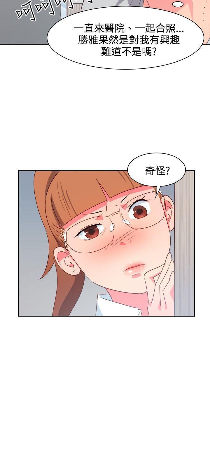 情慾灵药韩漫全集-第21话无删减无遮挡章节图片 