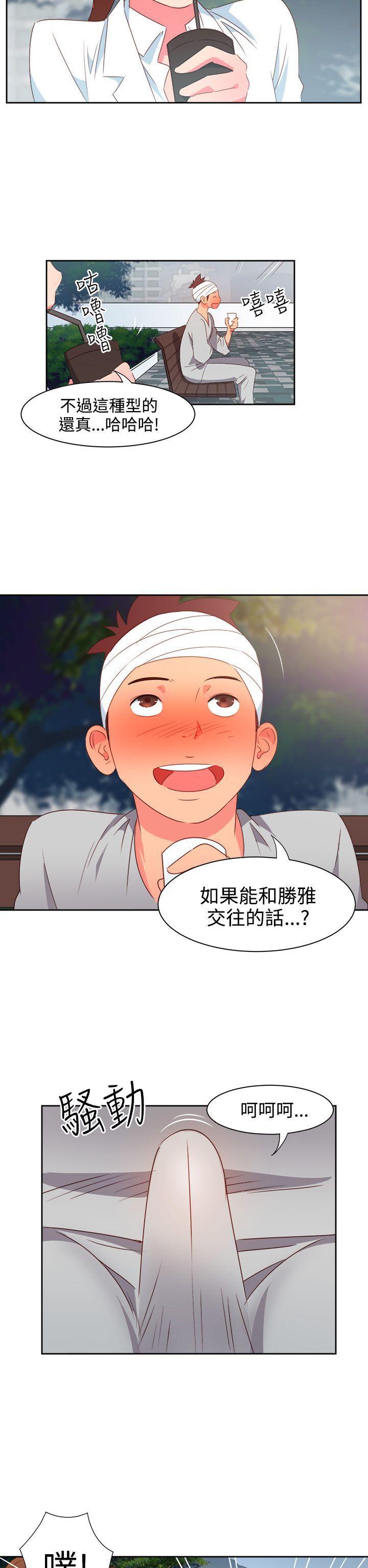 情慾灵药韩漫全集-第21话无删减无遮挡章节图片 