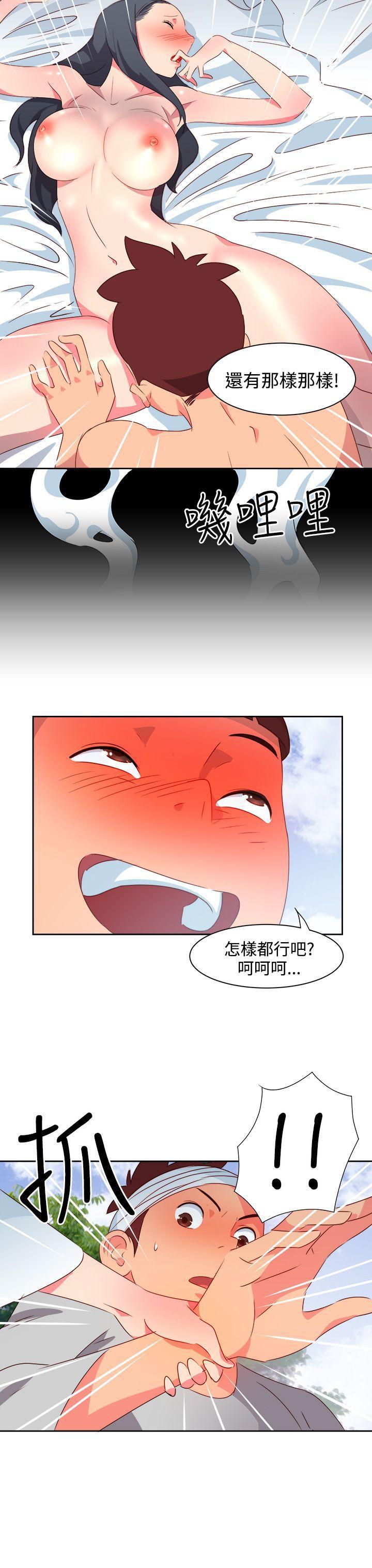 情慾灵药韩漫全集-第21话无删减无遮挡章节图片 