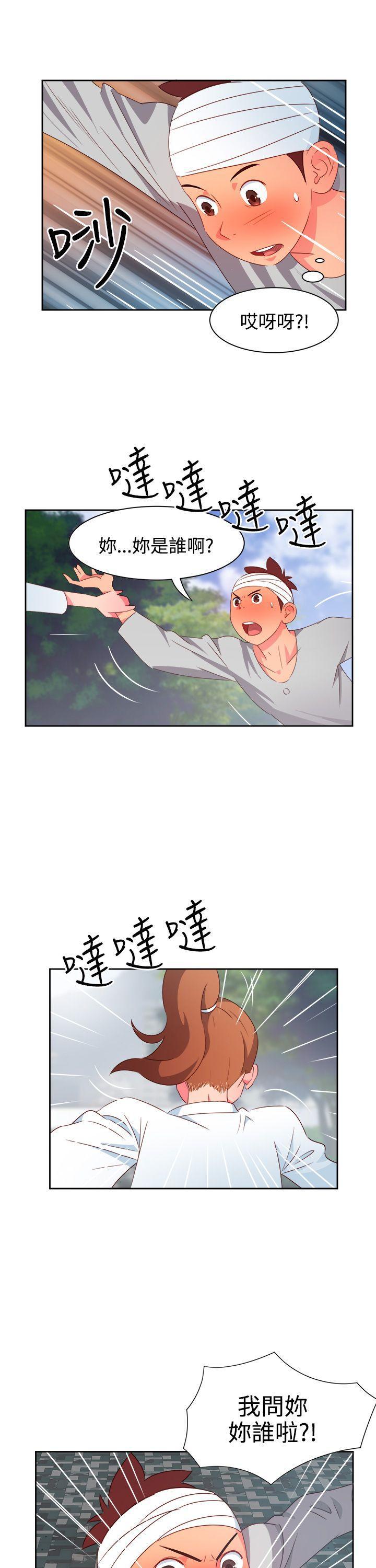 情慾灵药韩漫全集-第21话无删减无遮挡章节图片 
