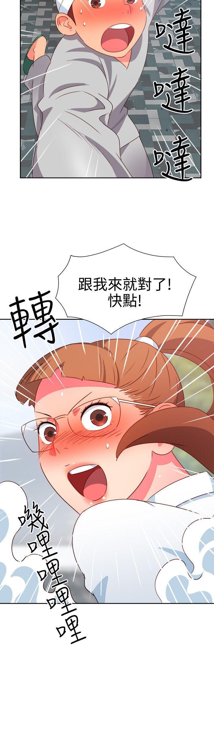 情慾灵药韩漫全集-第21话无删减无遮挡章节图片 