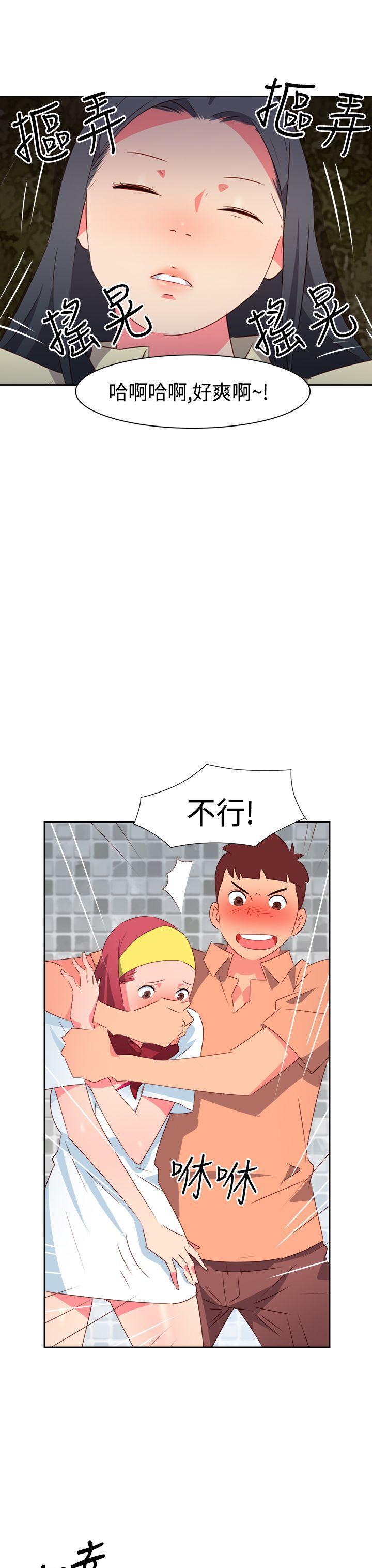 原创漫画-第31话全彩韩漫标签