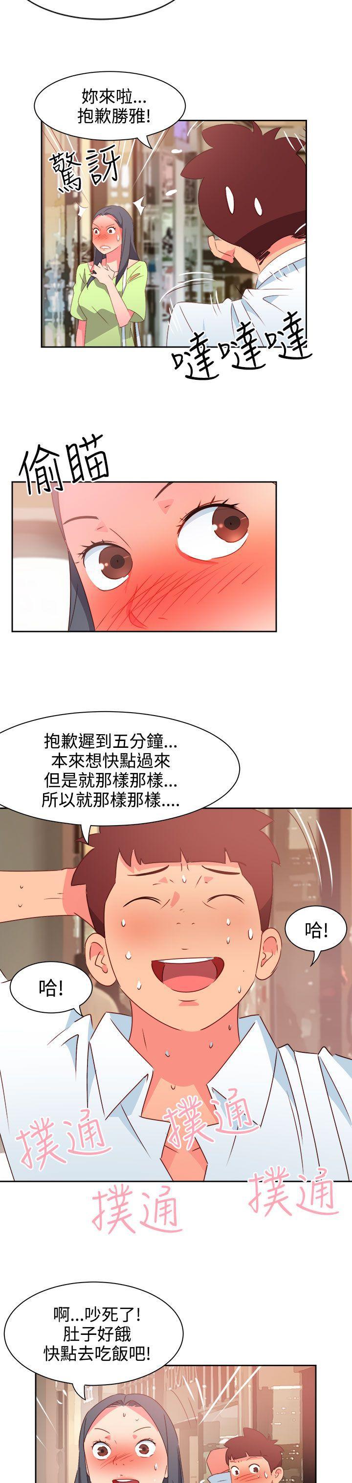原创漫画-第39话全彩韩漫标签