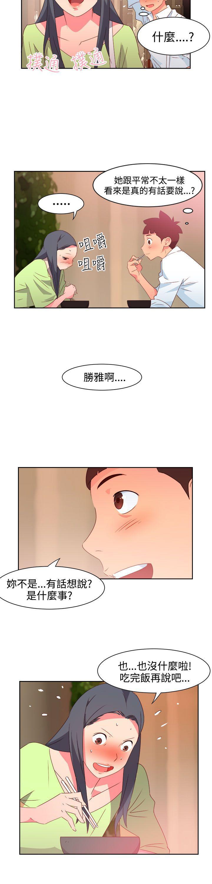 原创漫画-第39话全彩韩漫标签