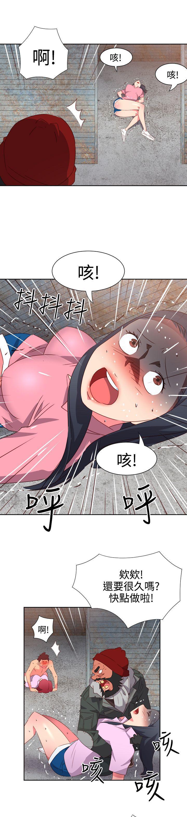 情慾灵药韩漫全集-第53话无删减无遮挡章节图片 