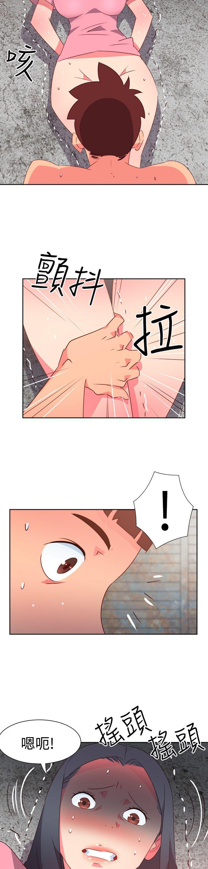 情慾灵药韩漫全集-第53话无删减无遮挡章节图片 