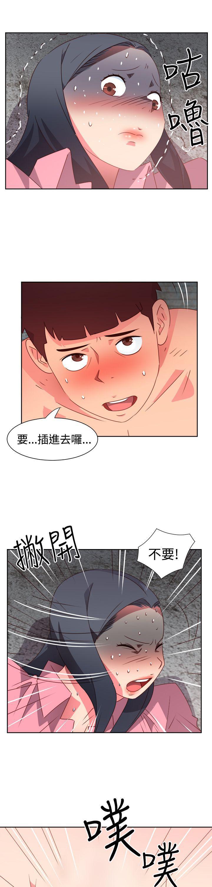 情慾灵药韩漫全集-第53话无删减无遮挡章节图片 