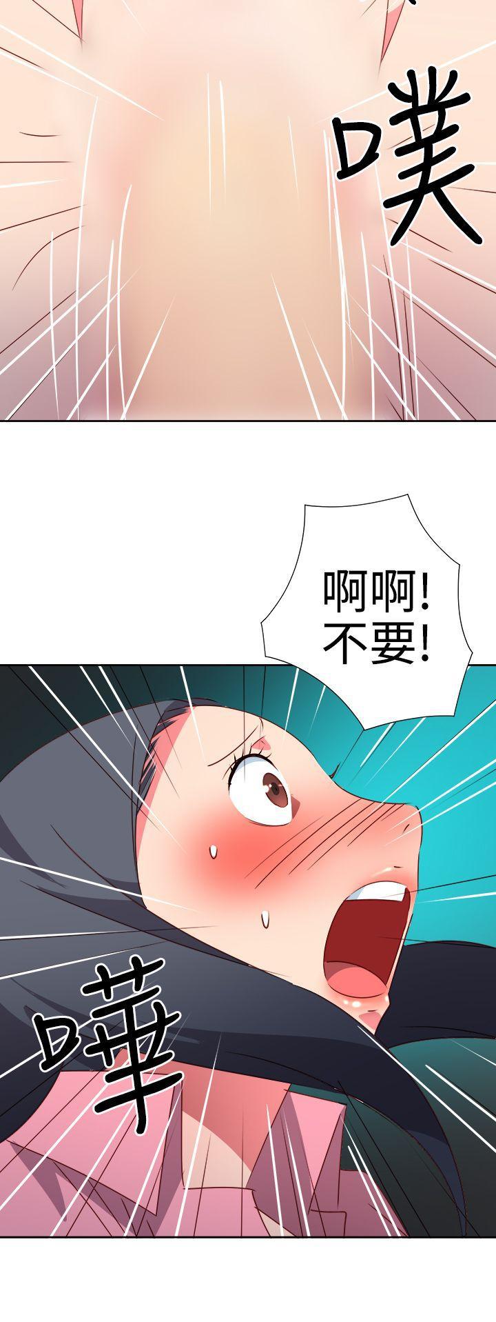 情慾灵药韩漫全集-第53话无删减无遮挡章节图片 