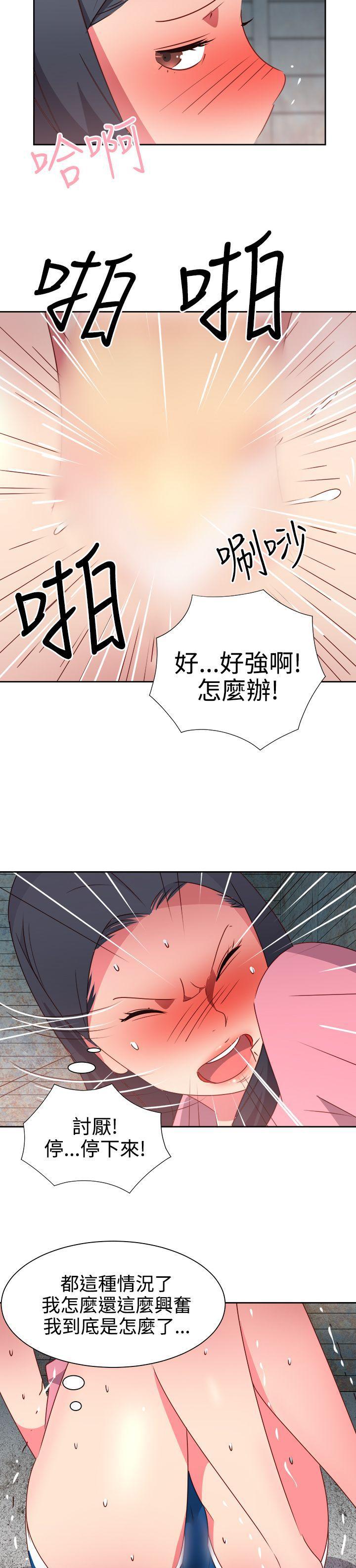 情慾灵药韩漫全集-第53话无删减无遮挡章节图片 