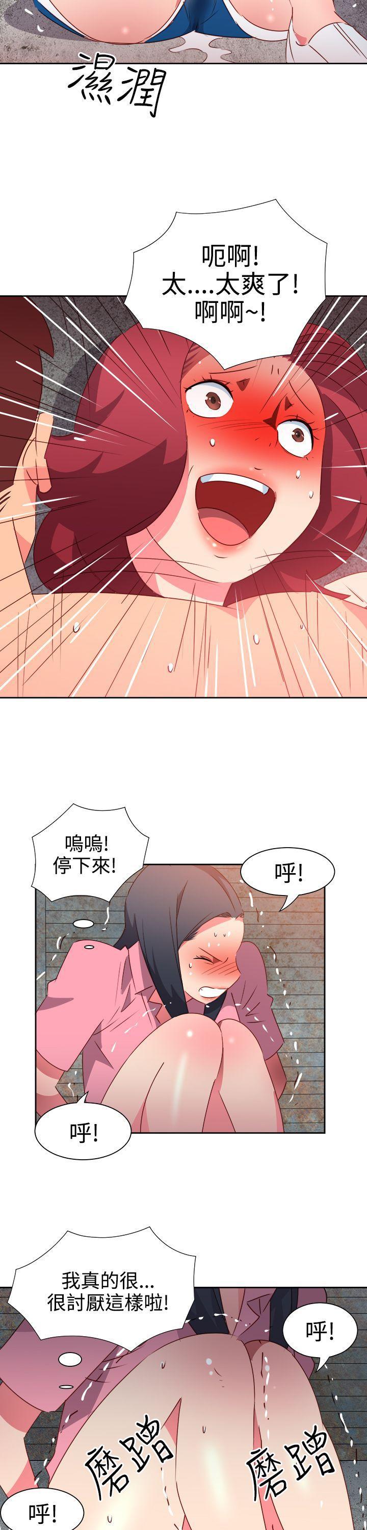 情慾灵药韩漫全集-第53话无删减无遮挡章节图片 