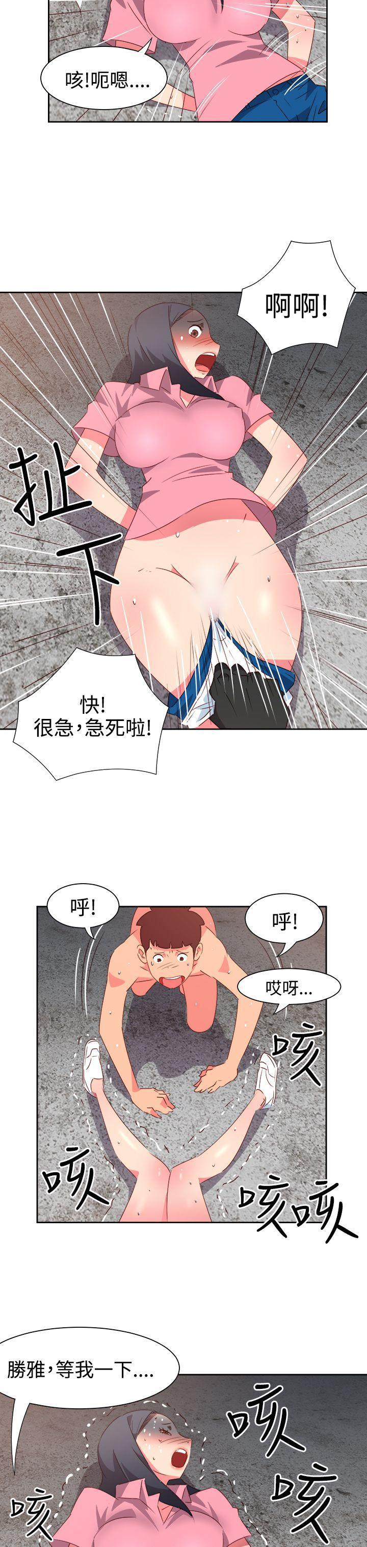 情慾灵药韩漫全集-第53话无删减无遮挡章节图片 