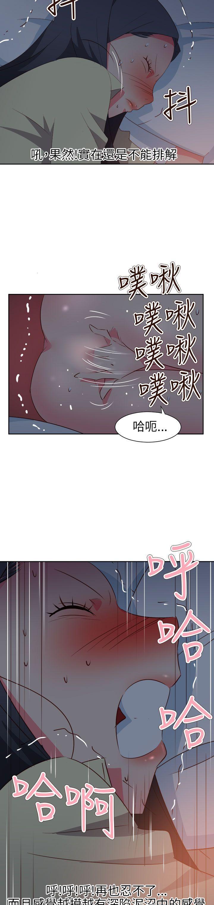 原创漫画-第60话全彩韩漫标签