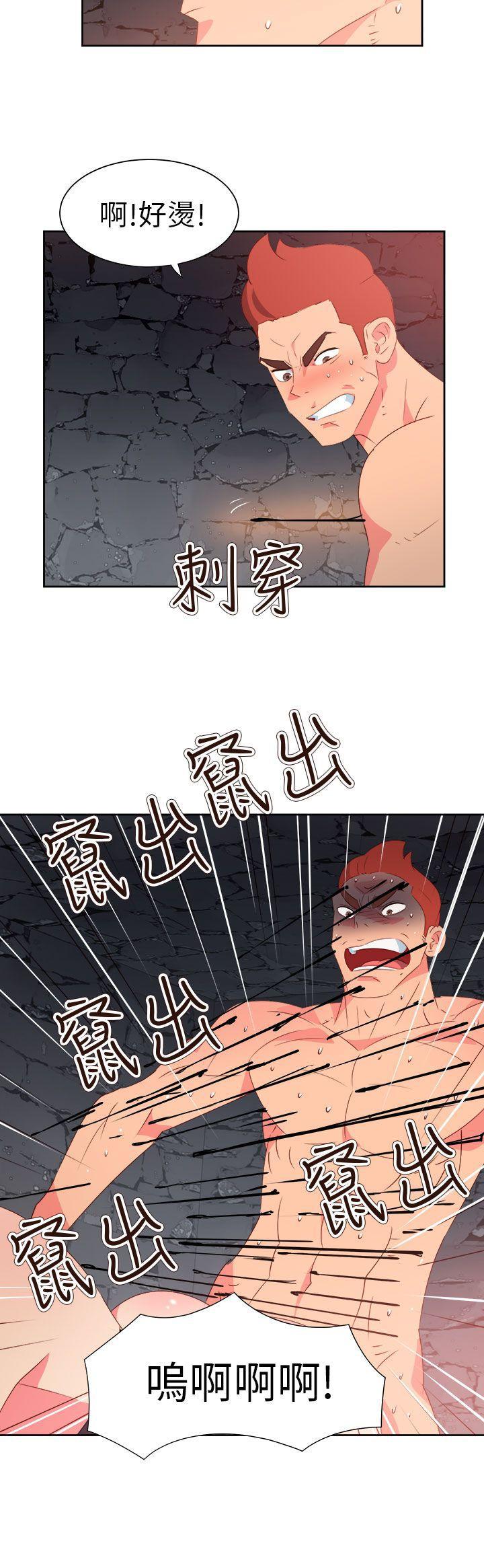 情慾灵药韩漫全集-第61话无删减无遮挡章节图片 