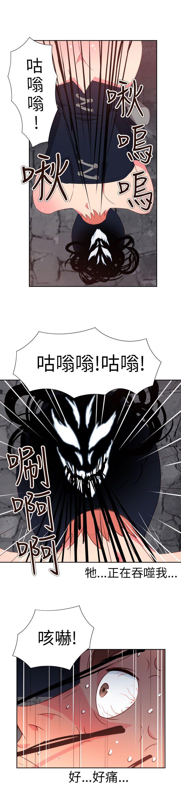 情慾灵药韩漫全集-第61话无删减无遮挡章节图片 