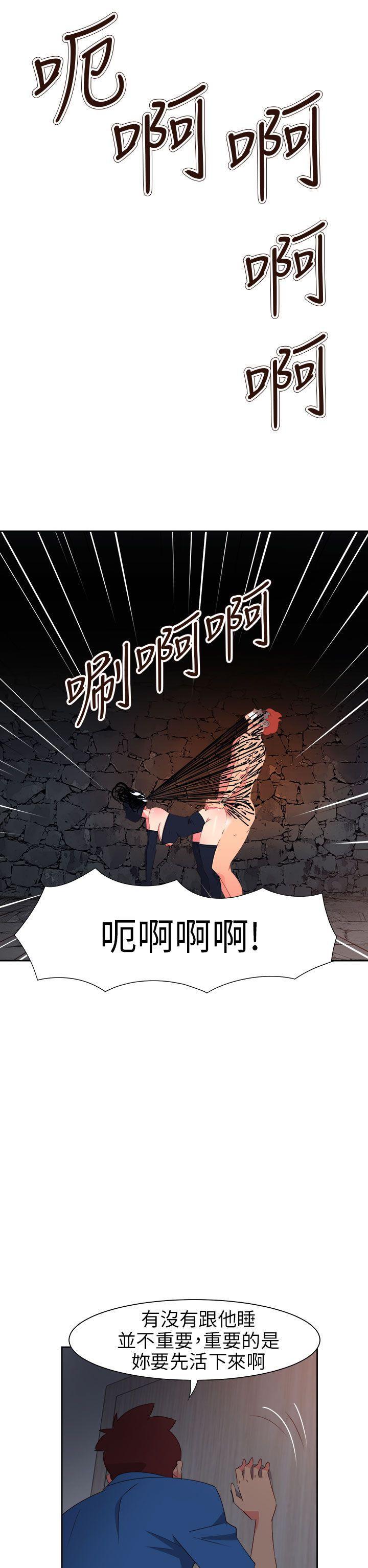 情慾灵药韩漫全集-第61话无删减无遮挡章节图片 