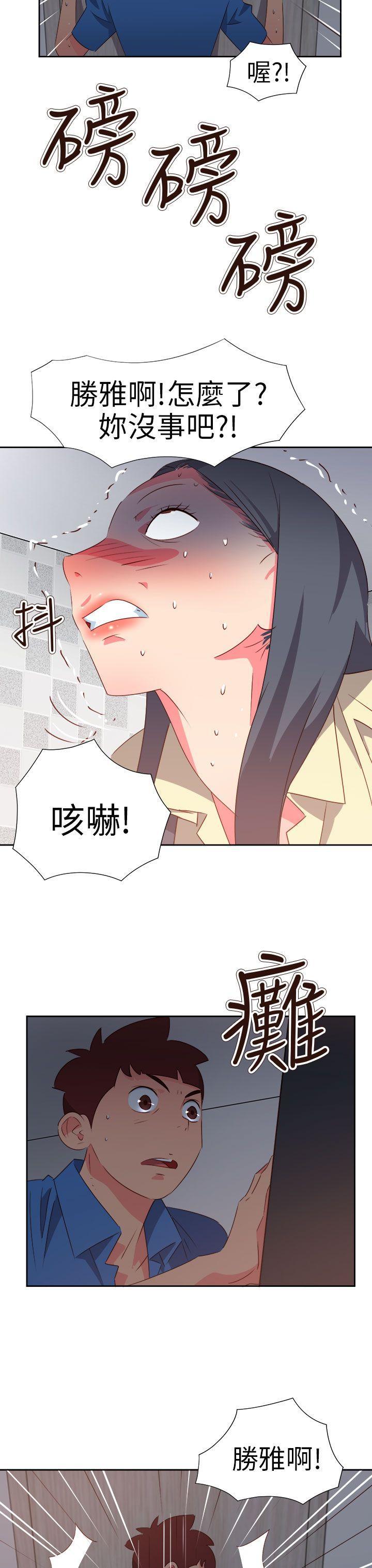 情慾灵药韩漫全集-第61话无删减无遮挡章节图片 