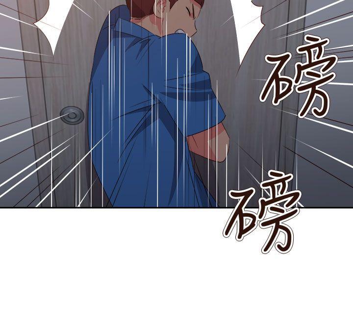 情慾灵药韩漫全集-第61话无删减无遮挡章节图片 