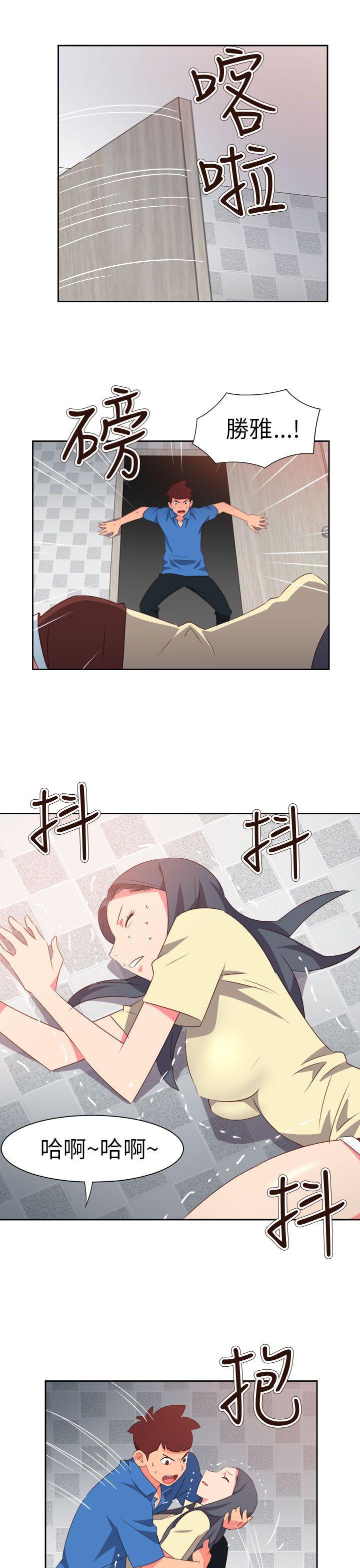 情慾灵药韩漫全集-第61话无删减无遮挡章节图片 