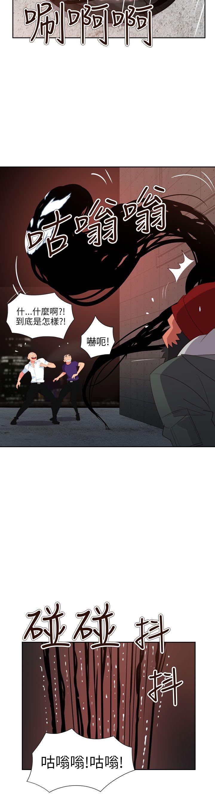 情慾灵药韩漫全集-第61话无删减无遮挡章节图片 