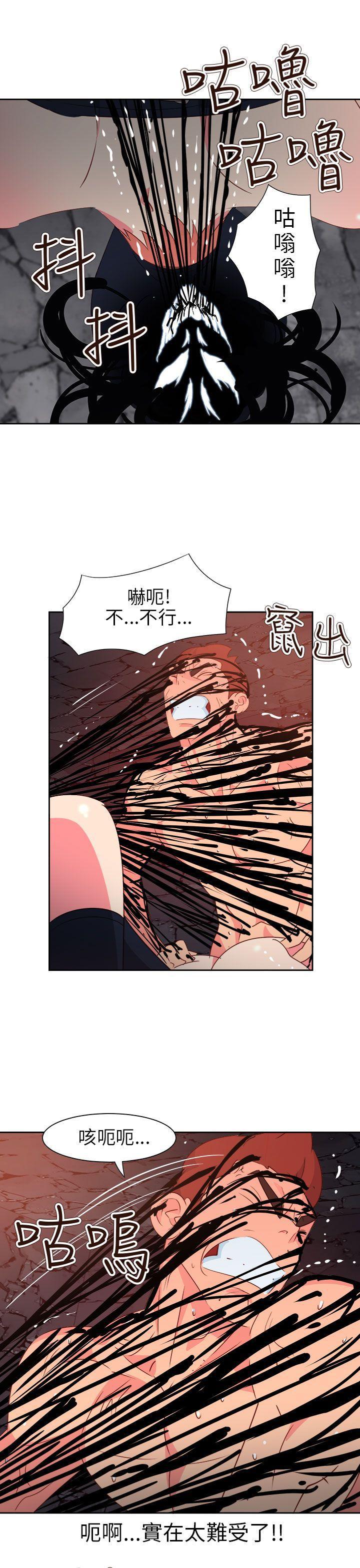 情慾灵药韩漫全集-第61话无删减无遮挡章节图片 