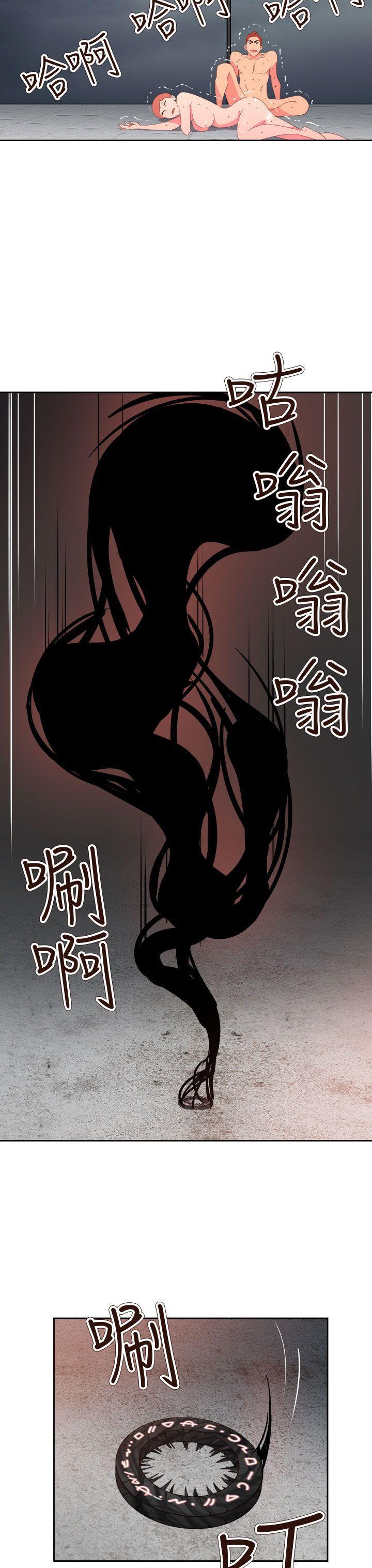 情慾灵药韩漫全集-第61话无删减无遮挡章节图片 