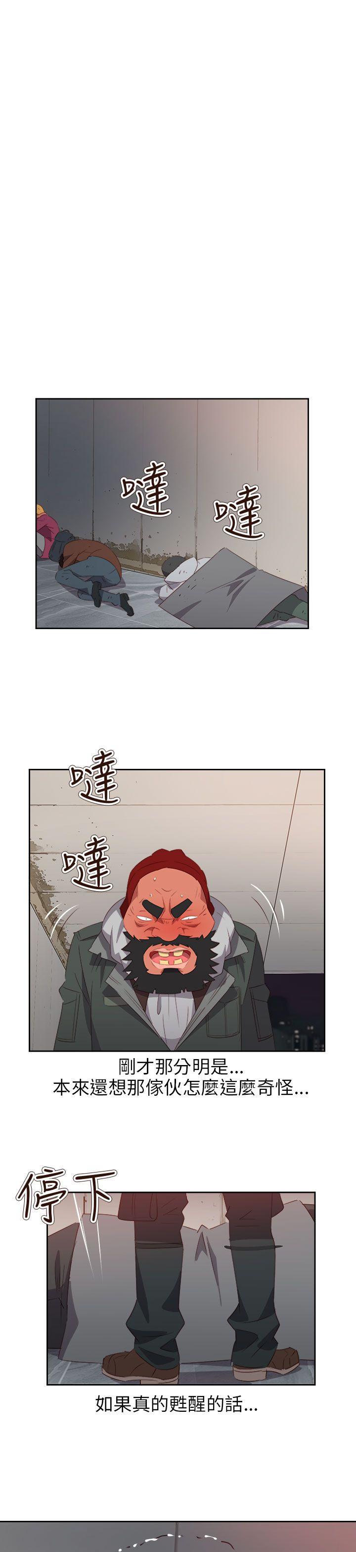 情慾灵药韩漫全集-第61话无删减无遮挡章节图片 