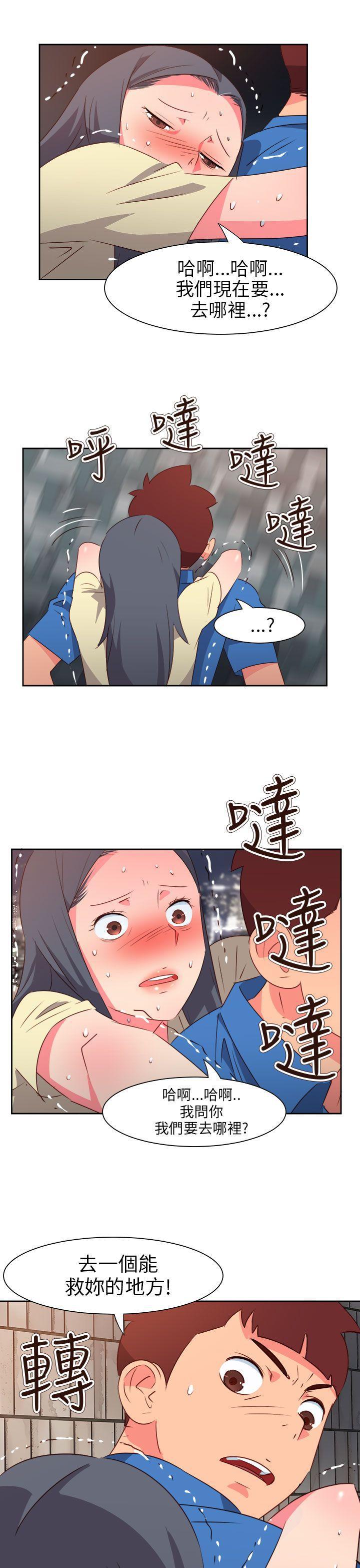 情慾灵药韩漫全集-第61话无删减无遮挡章节图片 