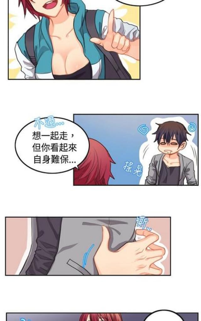 情癫老爸韩漫全集-第4话无删减无遮挡章节图片 