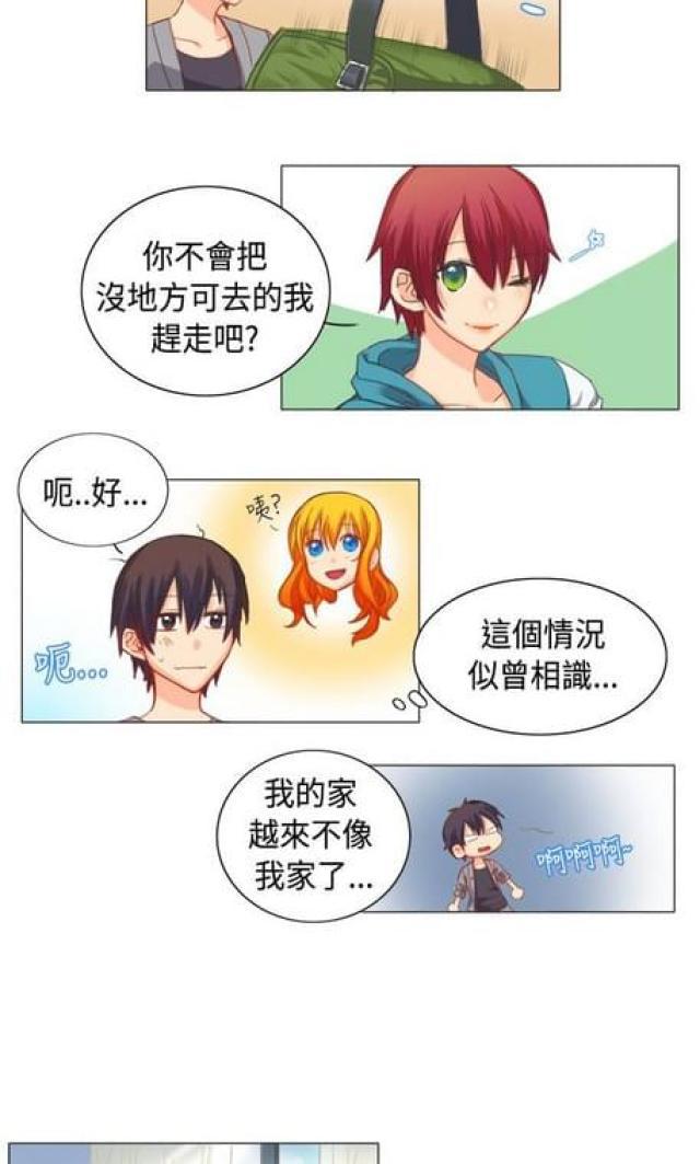 情癫老爸韩漫全集-第5话无删减无遮挡章节图片 
