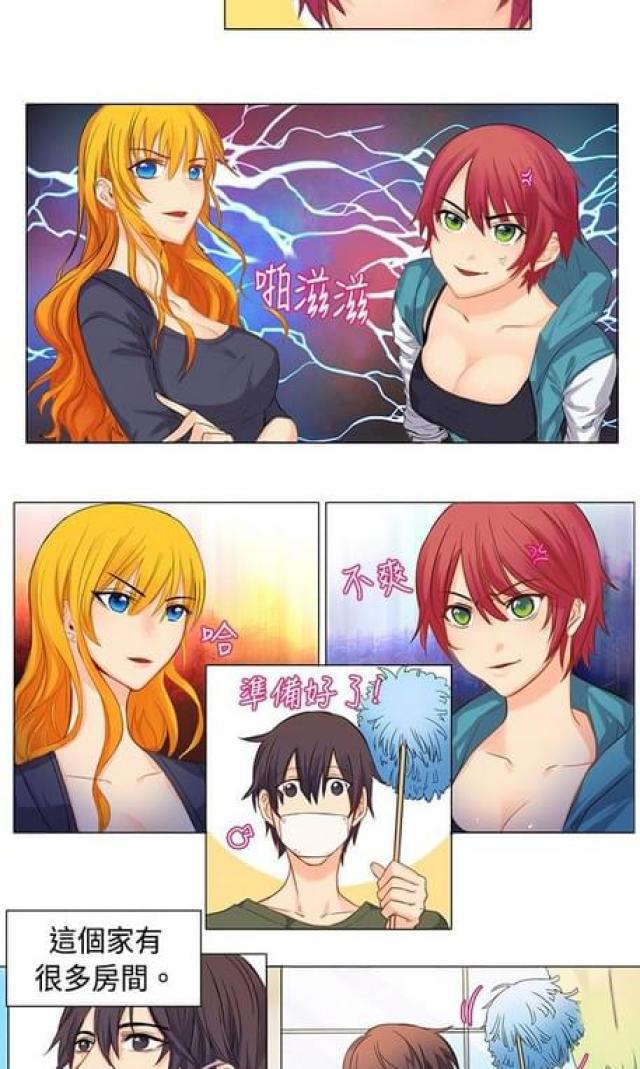 情癫老爸韩漫全集-第6话无删减无遮挡章节图片 