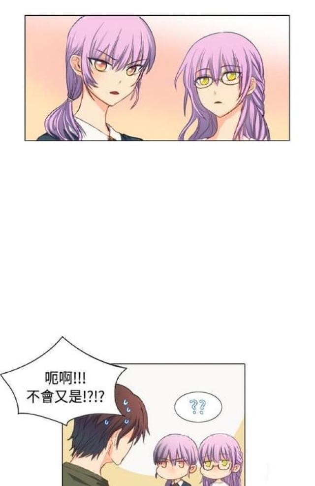 灰色的果实漫画-第7话全彩韩漫标签