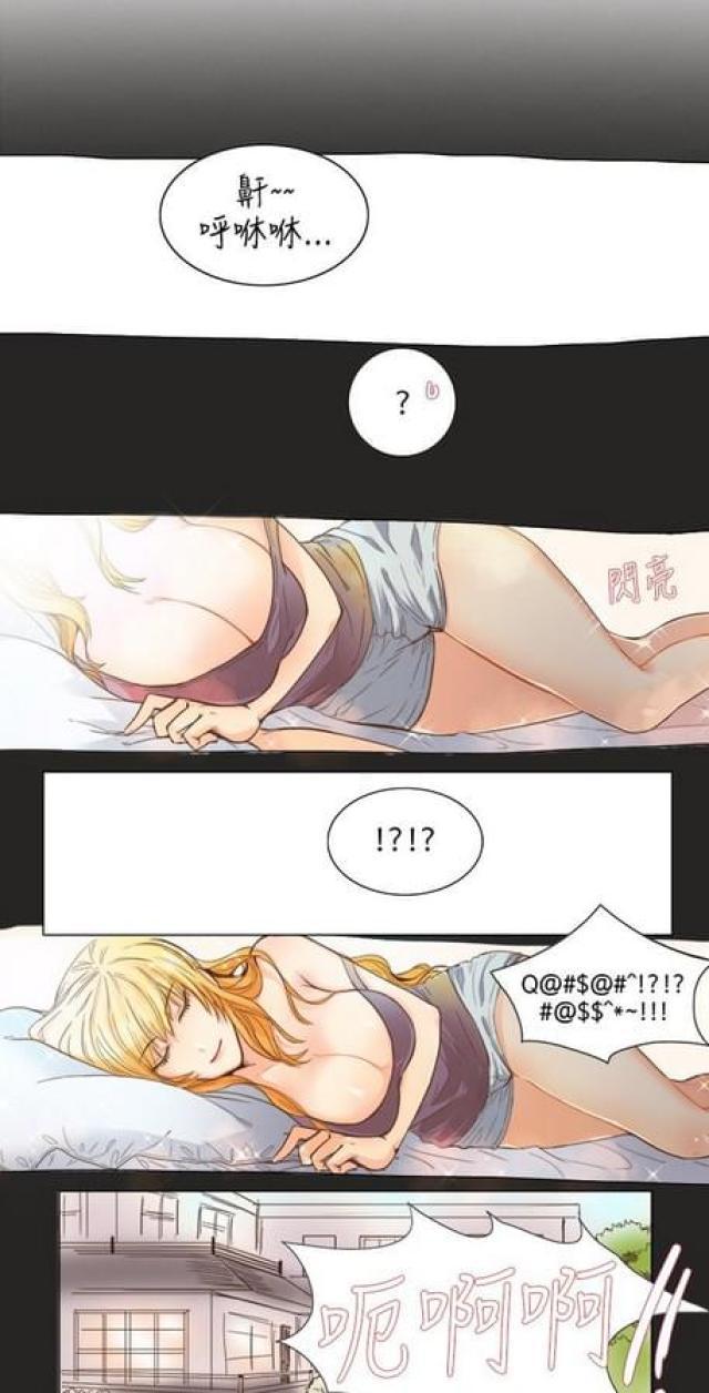 情癫老爸韩漫全集-第10话无删减无遮挡章节图片 