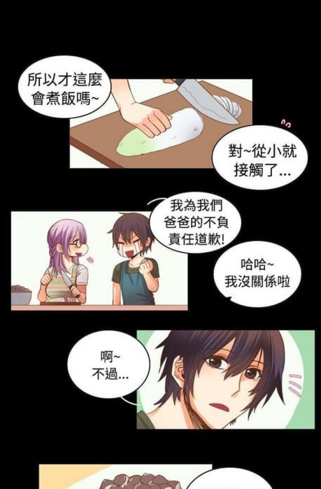 情癫老爸韩漫全集-第12话无删减无遮挡章节图片 