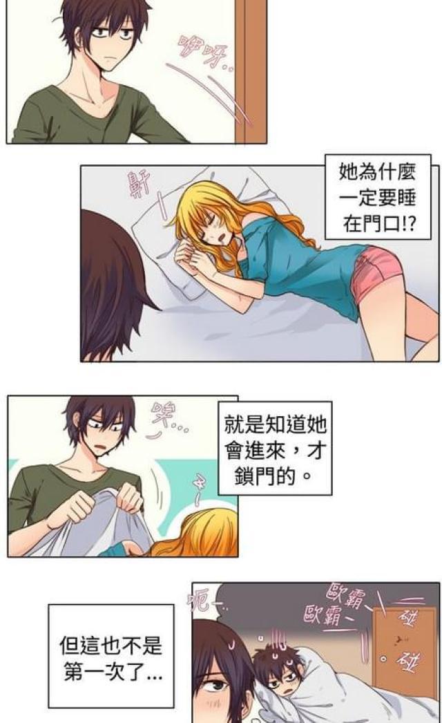 情癫老爸韩漫全集-第14话无删减无遮挡章节图片 