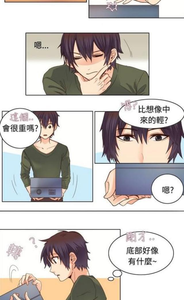 情癫老爸韩漫全集-第14话无删减无遮挡章节图片 