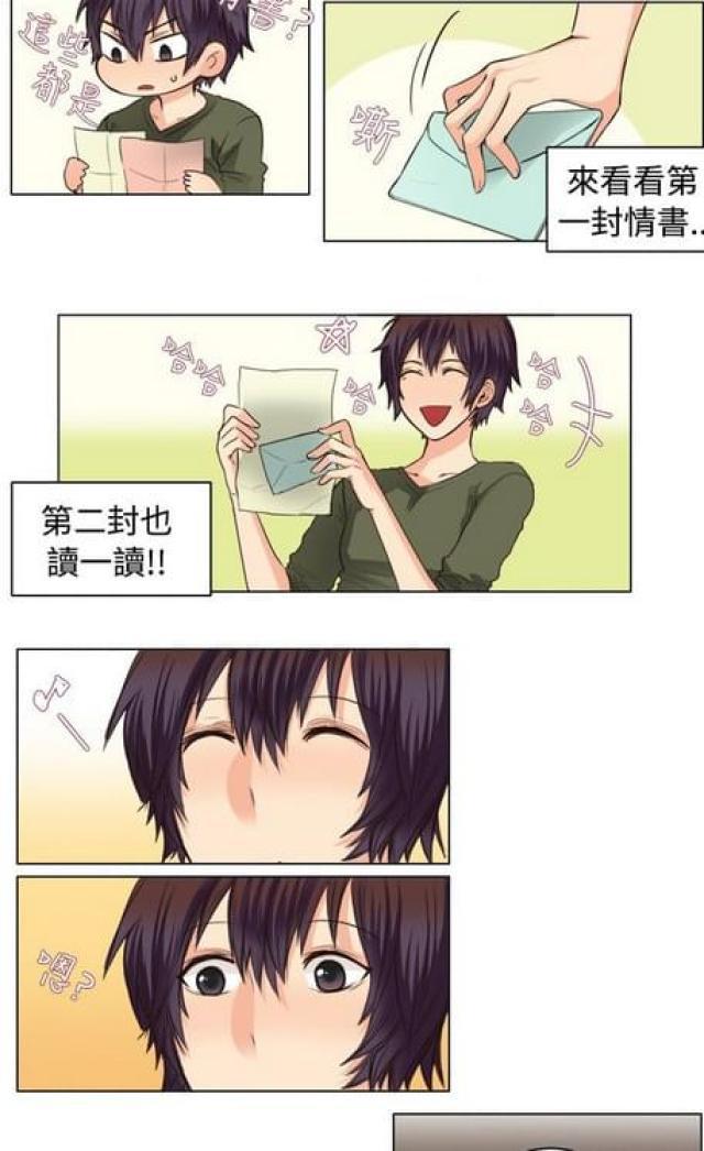 情癫老爸韩漫全集-第14话无删减无遮挡章节图片 