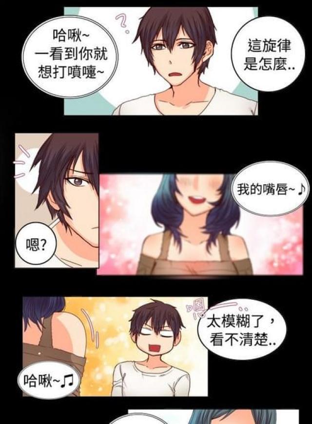 情癫老爸韩漫全集-第18话无删减无遮挡章节图片 