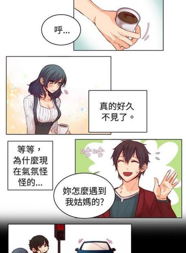 情癫老爸韩漫全集-第18话无删减无遮挡章节图片 