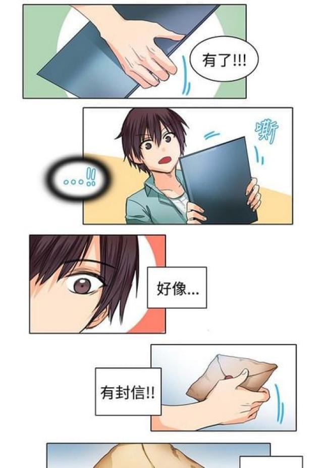 情癫老爸韩漫全集-第21话无删减无遮挡章节图片 