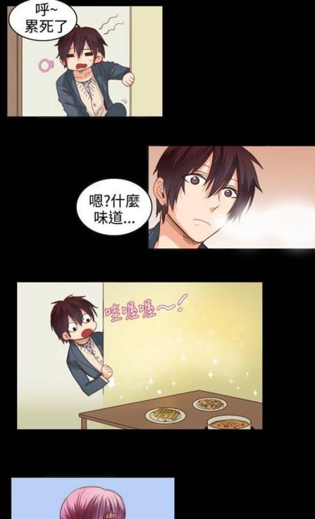 情癫老爸韩漫全集-第23话无删减无遮挡章节图片 