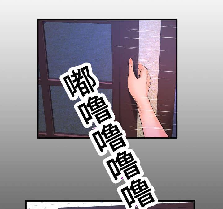 我揉着老师的大乳的漫画-68求胜欲全彩韩漫标签