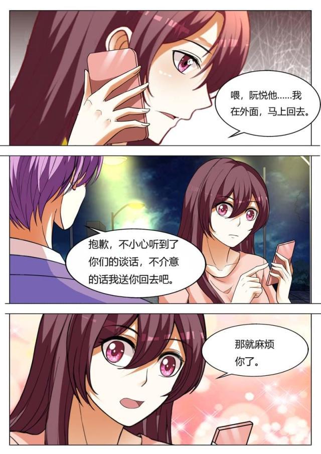 H口漫画全彩无遮盖-第161话全彩韩漫标签