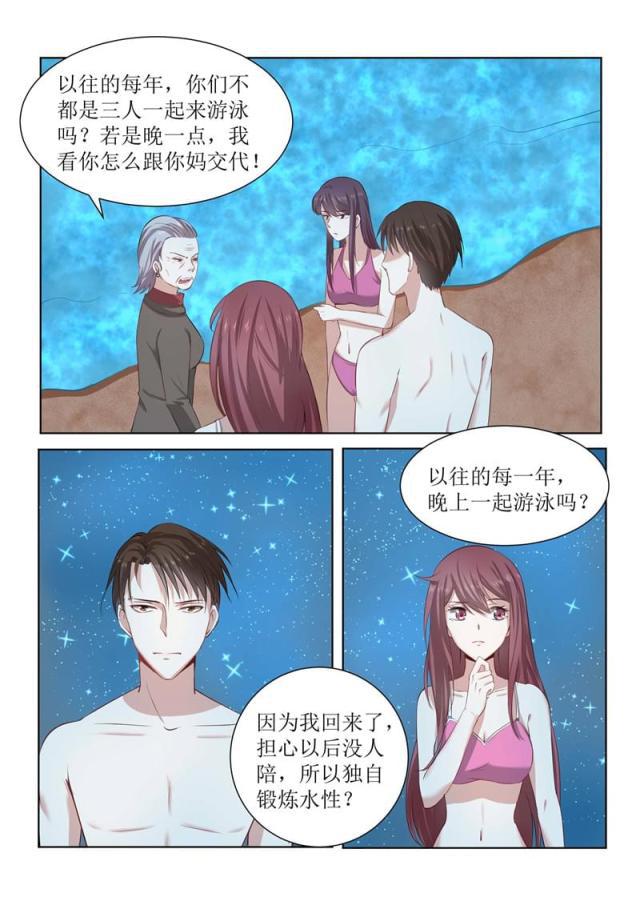 H口漫画全彩无遮盖-第178话全彩韩漫标签