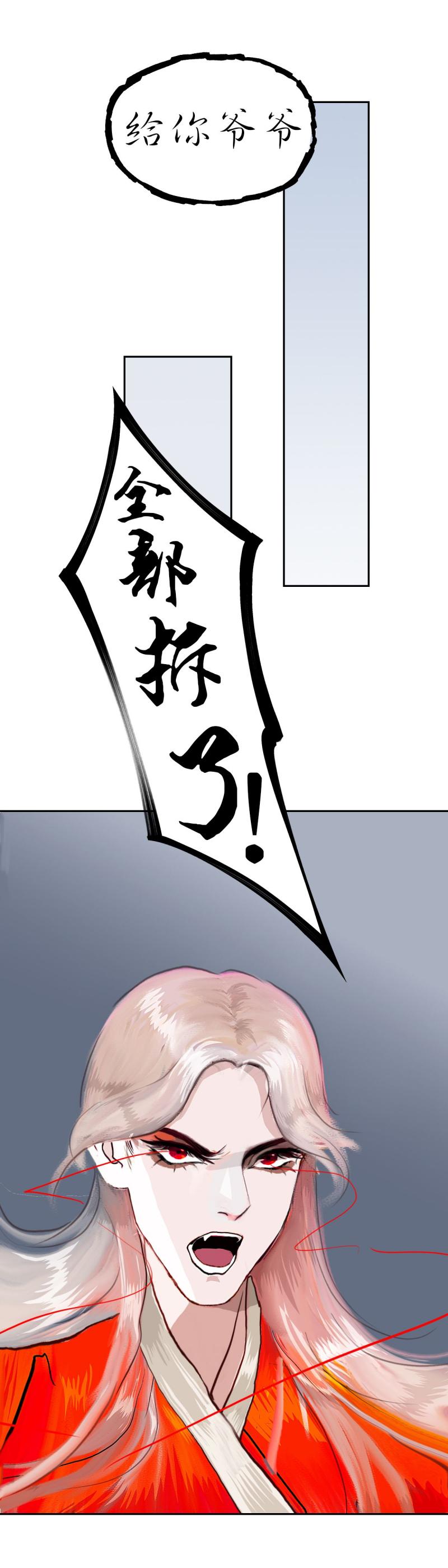 hentai漫画-第4话 惊堂木4全彩韩漫标签