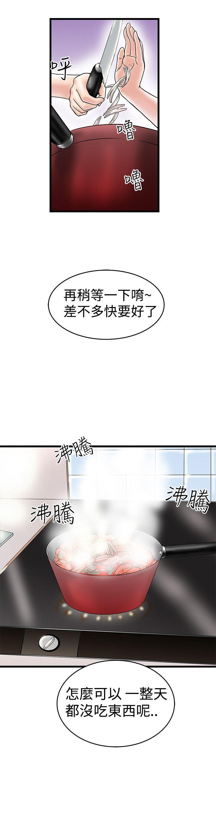 七原罪漫画-第10话全彩韩漫标签