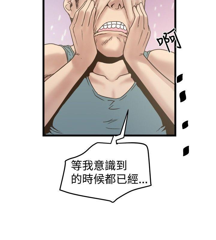 七原罪漫画-第19话全彩韩漫标签