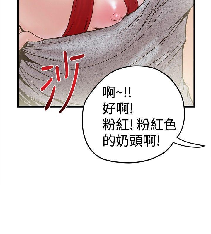 七原罪漫画-第23话全彩韩漫标签
