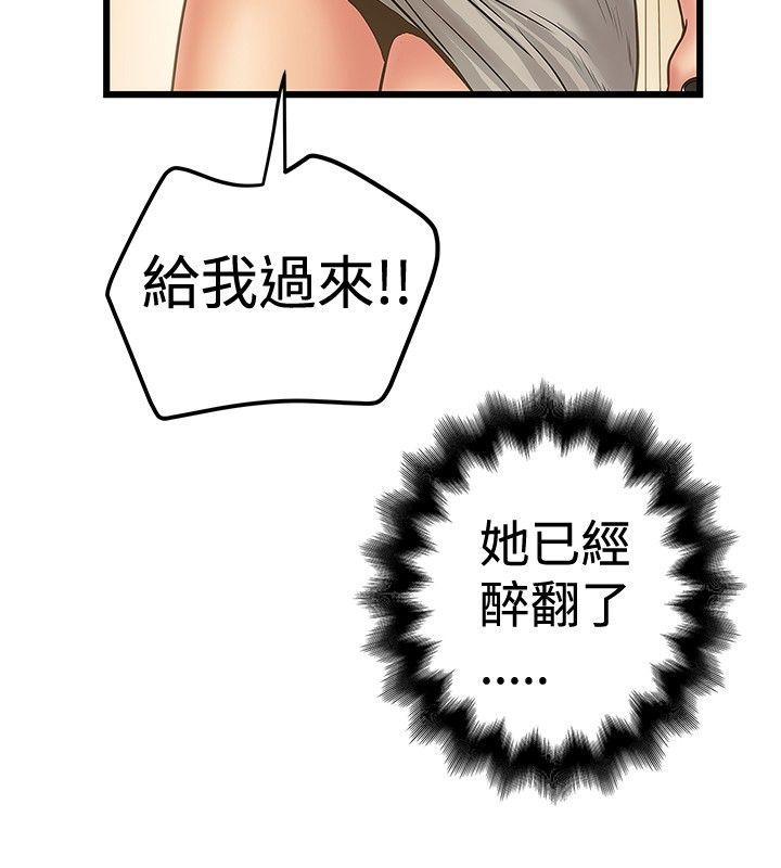 七原罪漫画-第29话全彩韩漫标签