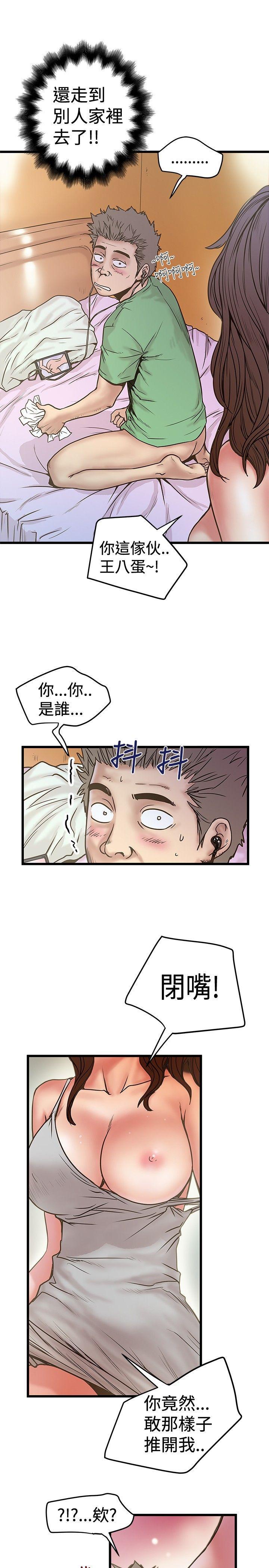 七原罪漫画-第29话全彩韩漫标签