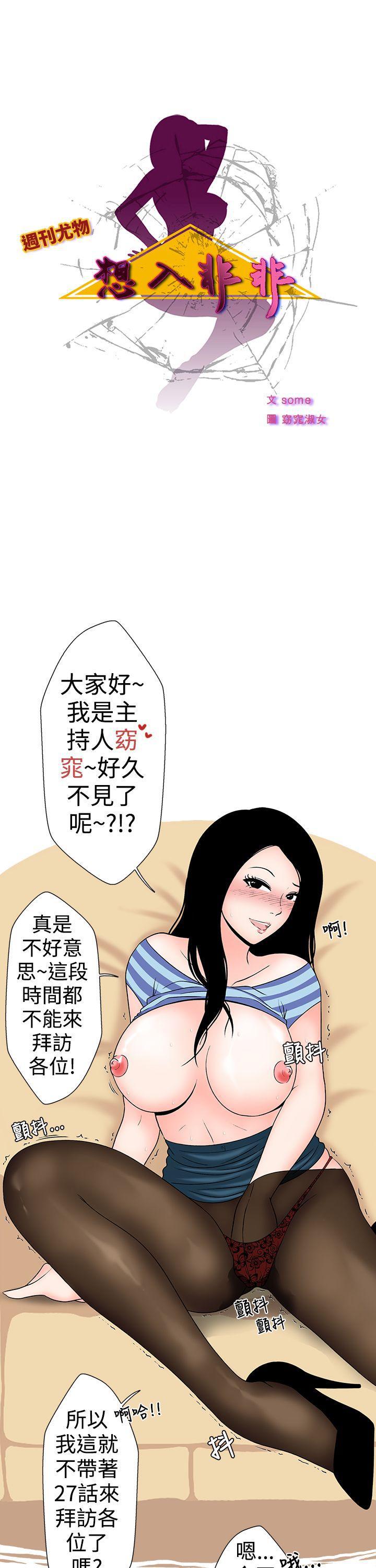 丁聪漫画-与女高生的停车场邂逅(上)全彩韩漫标签